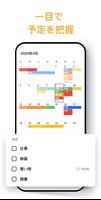 メモ帳、メモ、リスト、ノート、メモアプリ - Notein スクリーンショット 3
