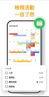 记事本、便签、清单 - Notein 截圖 3
