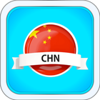 News China Online Zeichen