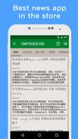 1 Schermata News China Online