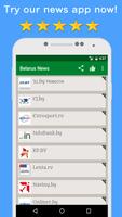 News Belarus Online পোস্টার