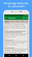 News Belarus Online syot layar 2