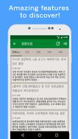 News Korea Online imagem de tela 2