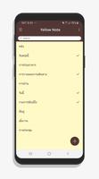 YellowNote - โน๊ต, สมุดบันทึก โปสเตอร์