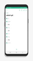 नोटपैड - नोट्स, चेकलिस्ट स्क्रीनशॉट 1