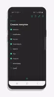 Блокнот скриншот 4