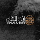 IbnAlSham icône