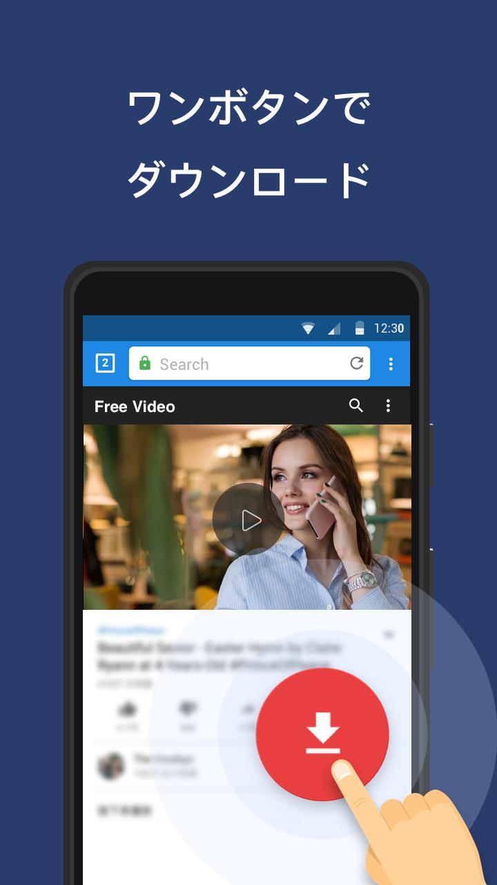 Android 用の Novaビデオダウンローダー 無料で高速に 人気サイトのビデオダウンロードツール Apk をダウンロード Android 用の Novaビデオダウンローダー 無料で高速に 人気サイトのビデオダウンロードツール Apk をダウンロード