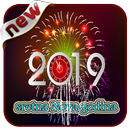 Poruke za Novu Godinu 2019-APK