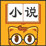 七猫小说大全 影视剧原著小说电子书阅读器 aplikacja