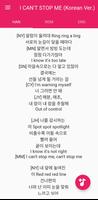 TWICE Lyrics Screenshot 3