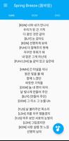 WANNA ONE Lyrics capture d'écran 3