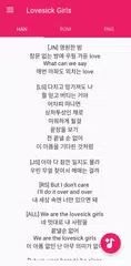 Baixar BLACKPINK Lyrics Offline APK