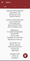 DREAMCATCHER Lyrics 스크린샷 3