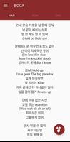 DREAMCATCHER Lyrics capture d'écran 3