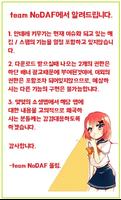 얀데레 키우기 Poster