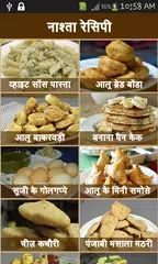 Snacks (नास्ता) Recipes Hindi APK download