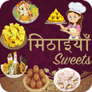 Sweet Recipes in Hindi APK