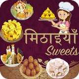 Sweet Recipes in Hindi ícone