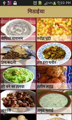 Sweet Recipes in Hindi APK download