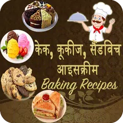 Cake,Cookie &Sandwich Recipes APK download