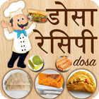 Dosa(डोसा) Recipes in Hindi biểu tượng