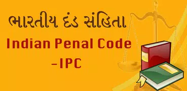 IPC Gujarati