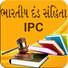 Descargar APK de IPC Gujarati