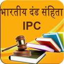 IPC 1860 in Hindi APK