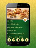 પંજાબી અને ચાઈનીઝ રેસીપી screenshot 2