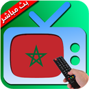 التلفزة المغربية - TV Maroc APK