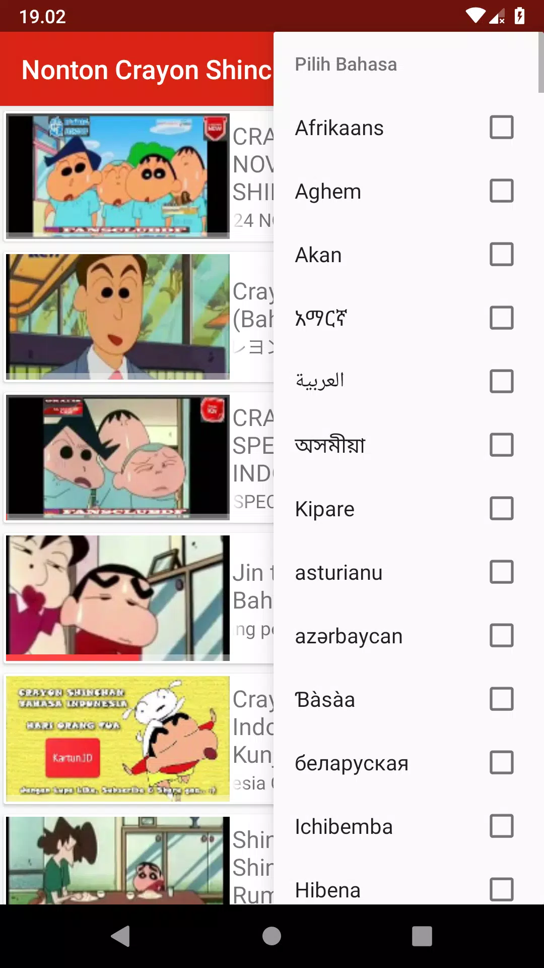 Watching Shinchan APK for Android Download