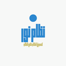 nizam noor alasli APK