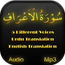 Surah Al Araf audio mp3 offlin APK