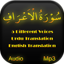 Surah Al Araf audio mp3 offlin-APK