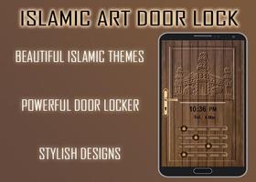 Muslim Door Lock Screen скриншот 2