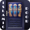 Mosque Door Lock