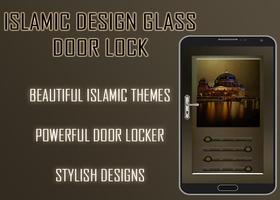 Mosque Door Lock 스크린샷 1