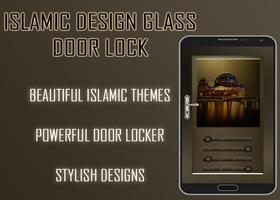 Mosque Door Lock imagem de tela 1