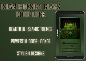 Mosque Door Lock 스크린샷 2