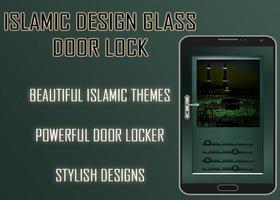 Mosque Door Lock скриншот 3