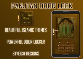Panjtan Pak Door Lock اسکرین شاٹ 3