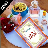 Norani Qaida 2024 نورانی قاعدہ