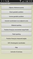 Field Topography UTM free โปสเตอร์