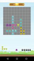 Monster Blocks 截圖 1
