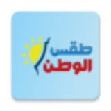 طقس الوطن APK