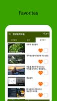 Meditation Music Collection screenshot 2