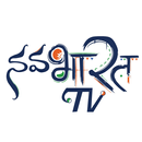 Nava Bharath TV APK