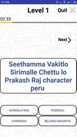 Telugu Movie Quiz स्क्रीनशॉट 1