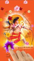 Jai Sri Ram Magic Touch स्क्रीनशॉट 1